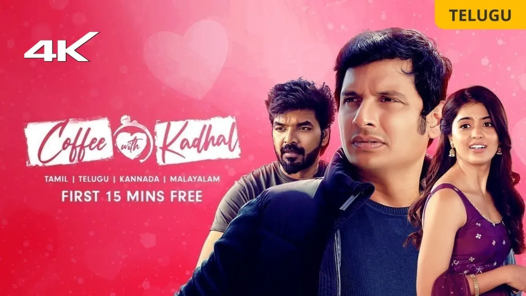 Coffee with Kadhal (Telugu) Movie