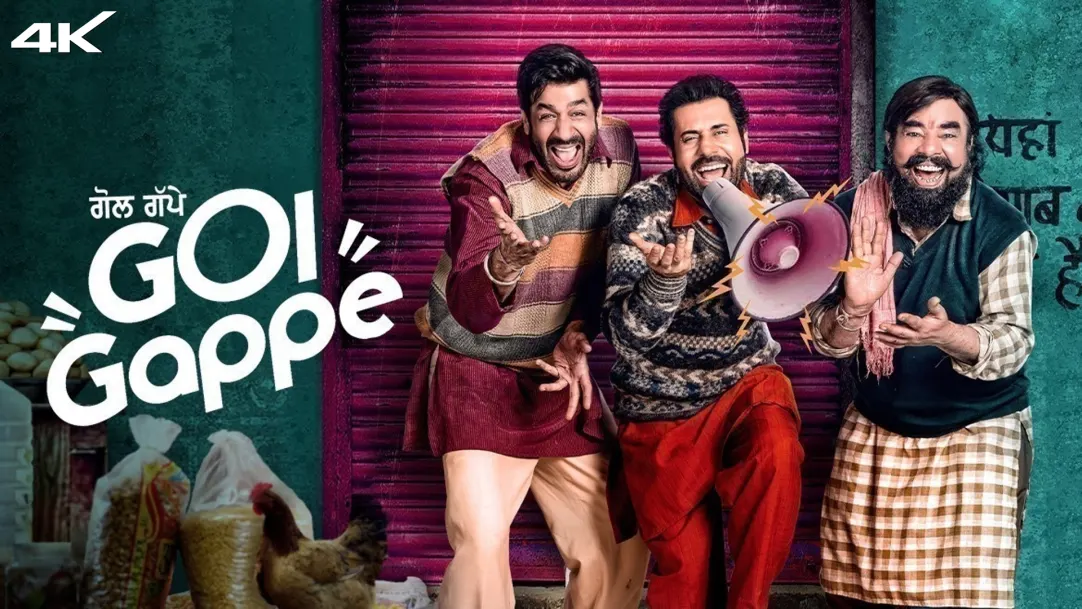 Gol Gappe Movie