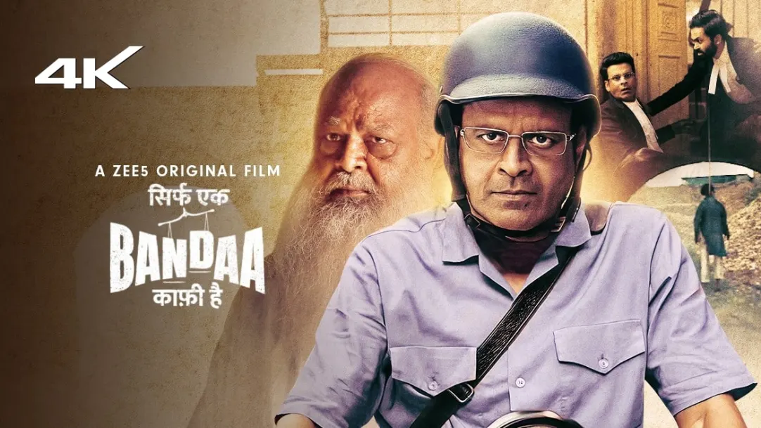 Sirf Ek Bandaa Kaafi Hai Movie