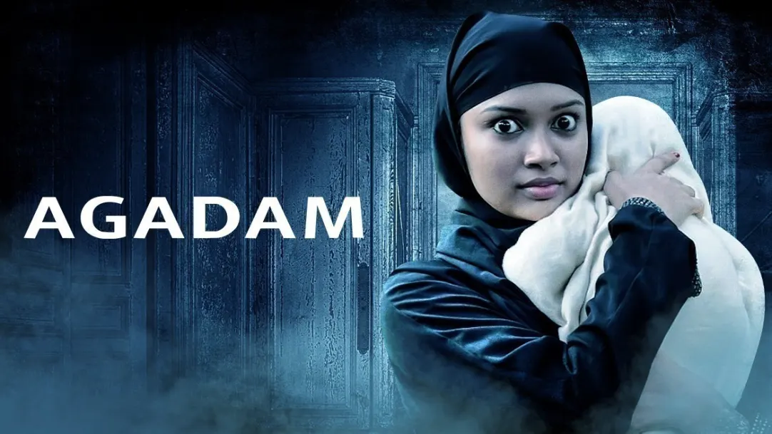 Agadam Movie