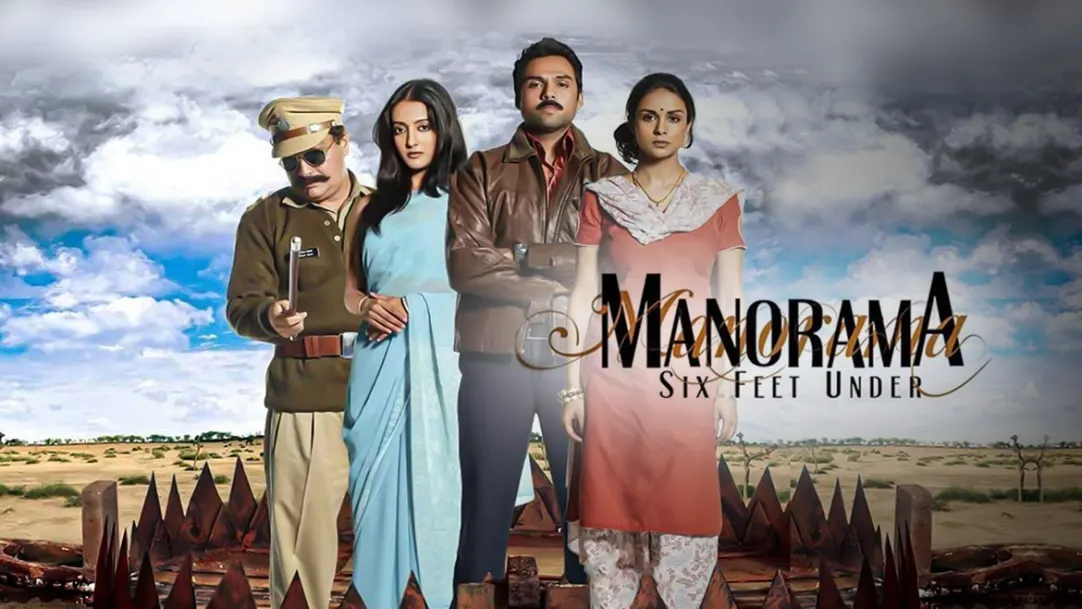 Manorama Six Feet Under Movie