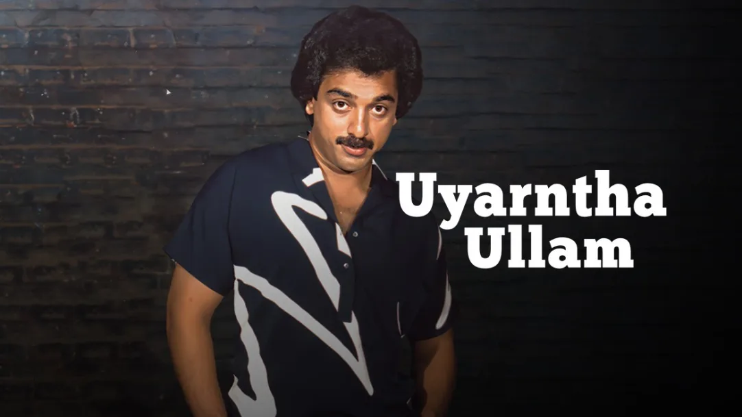 Uyarntha Ullam Movie