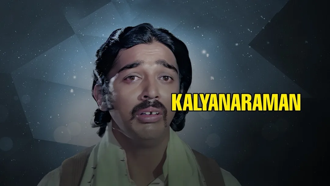 Kalyanaraman Movie