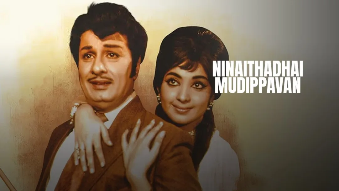 Ninaithadhai Mudippavan Movie