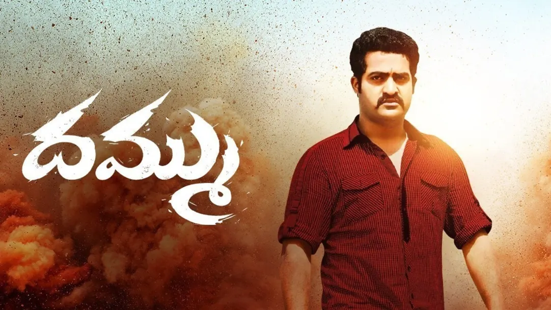 Dhammu Movie