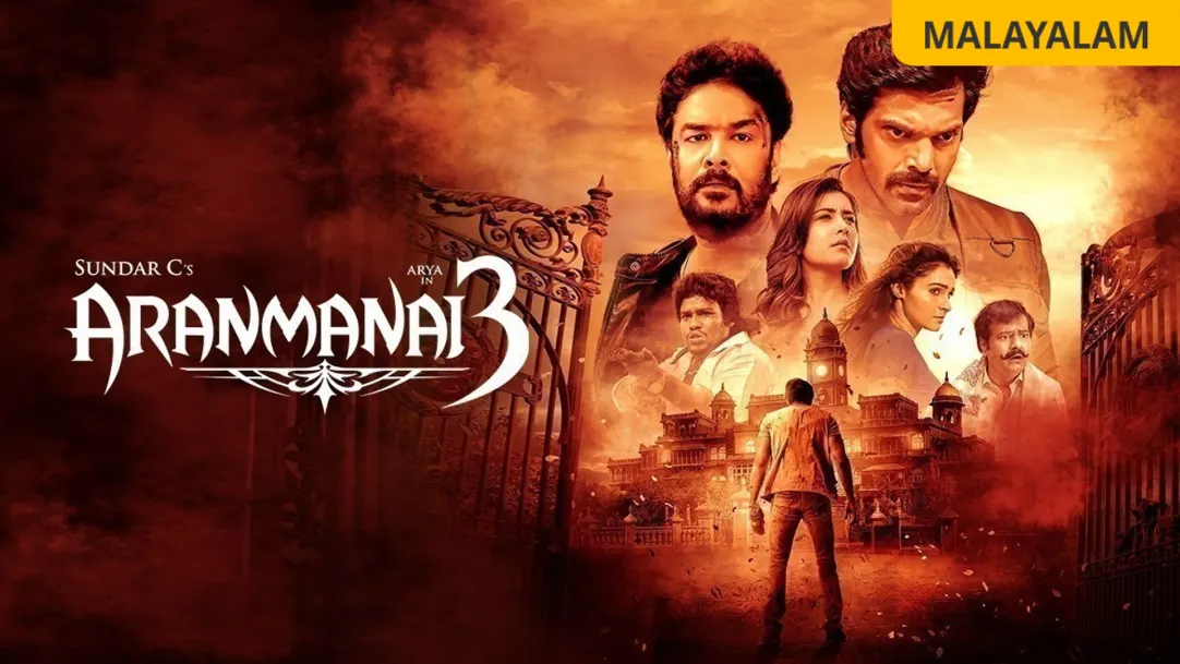 Aranmanai 3 Movie