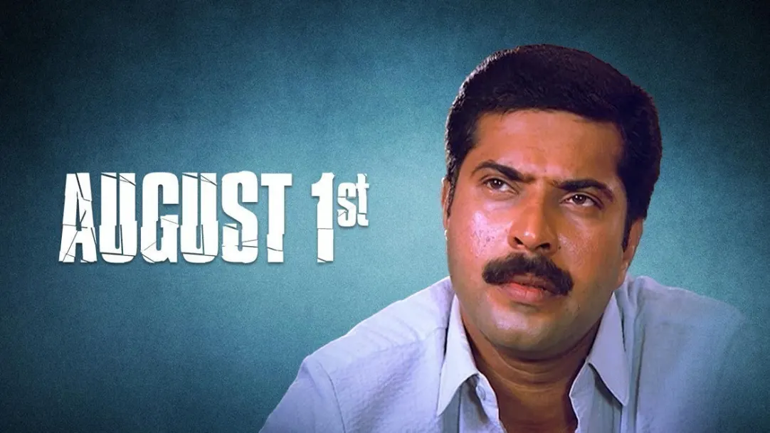 August 1 Movie