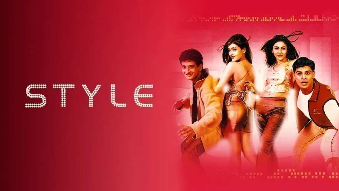 Style Movie