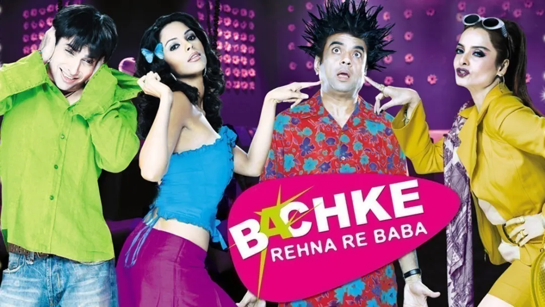 Bachke Rehna Re Baba Movie