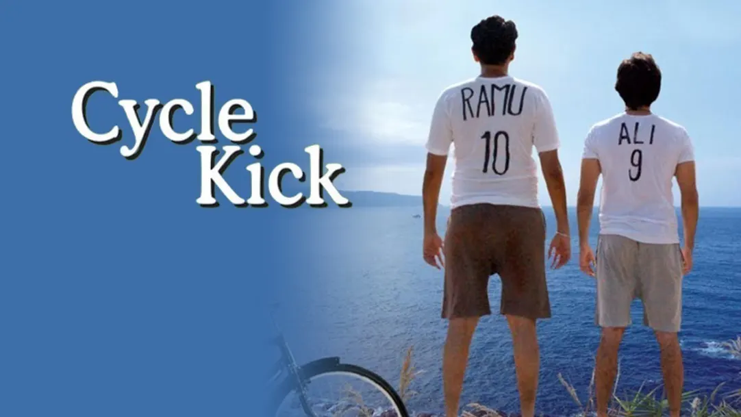 Cycle Kick Movie