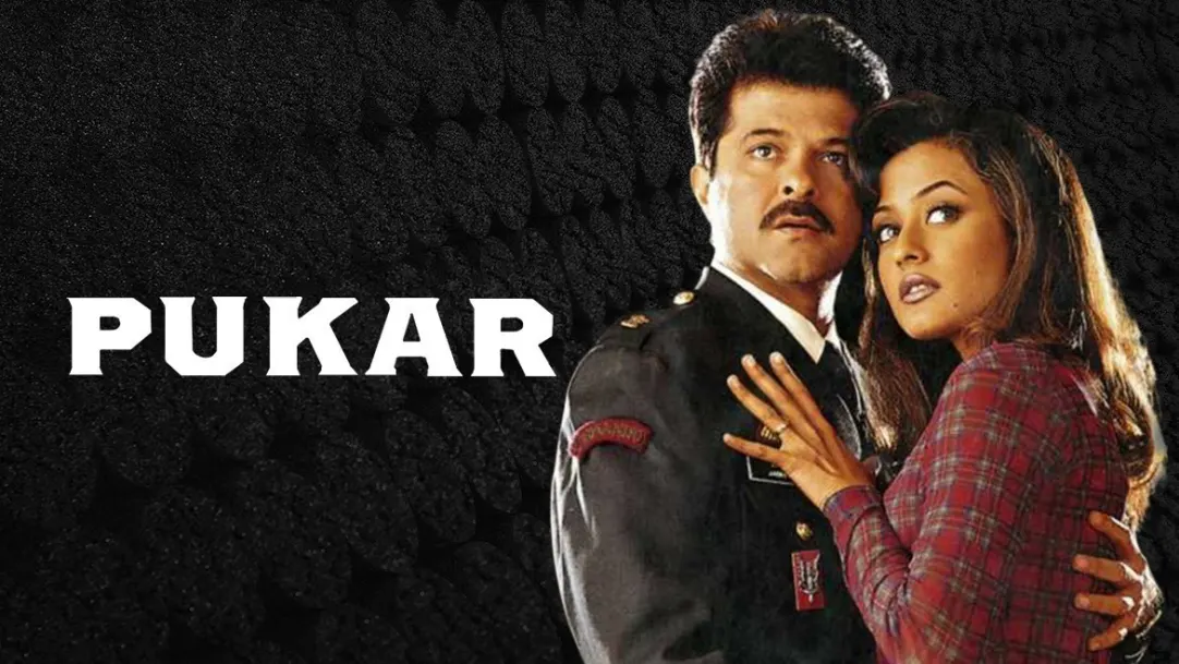 Pukar Movie