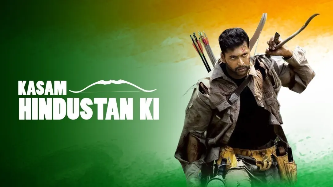 Kasam Hindustan Ki Movie