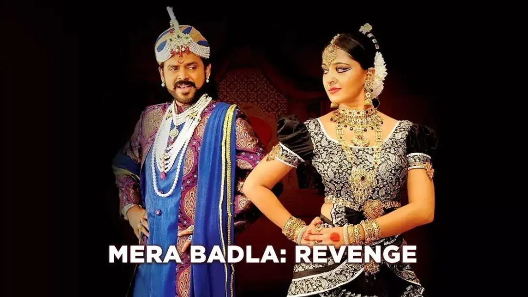 Mera Badla: Revenge Movie