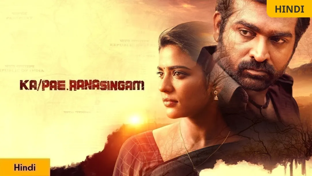 Ka Pae Ranasingam Movie