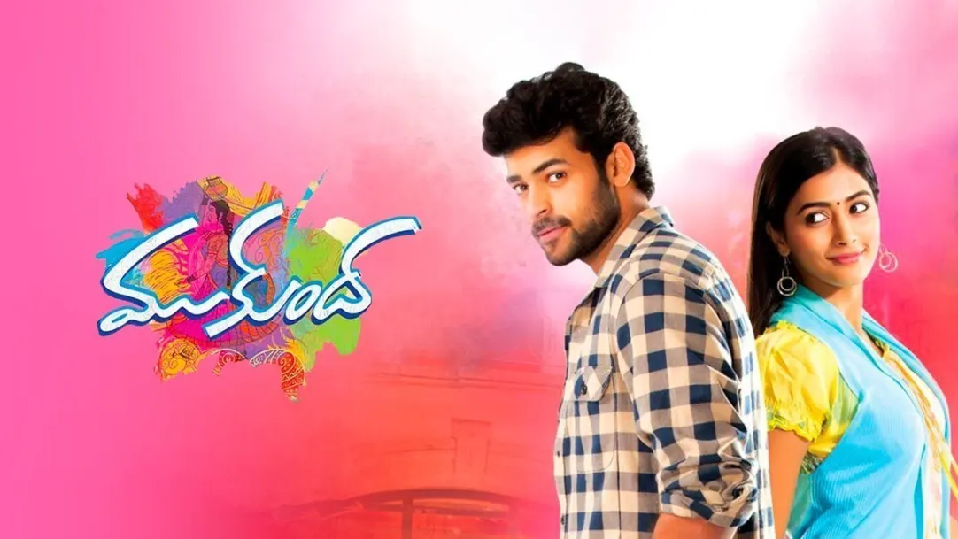 Mukunda Movie