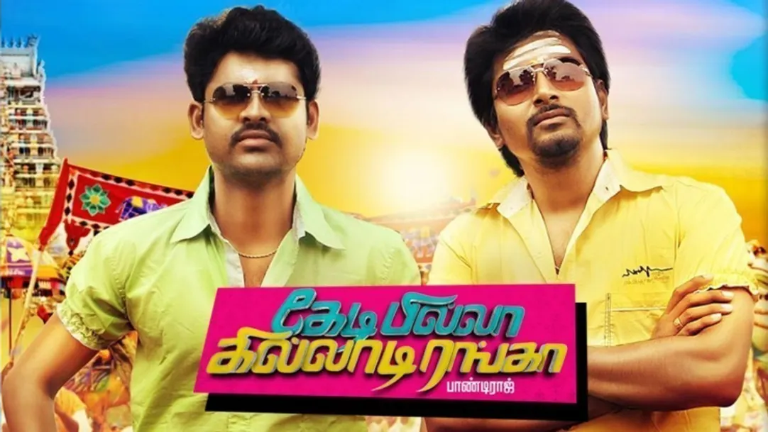 Kedi Billa Killadi Ranga Movie