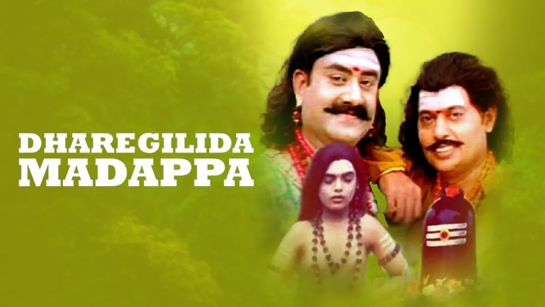 Dharegilida Madappa Movie