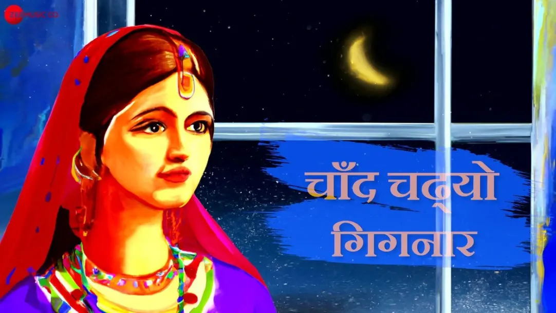 Chand Chadhyo Gignar - Full Video | Deepika Gour & Amjad Nadeem 
