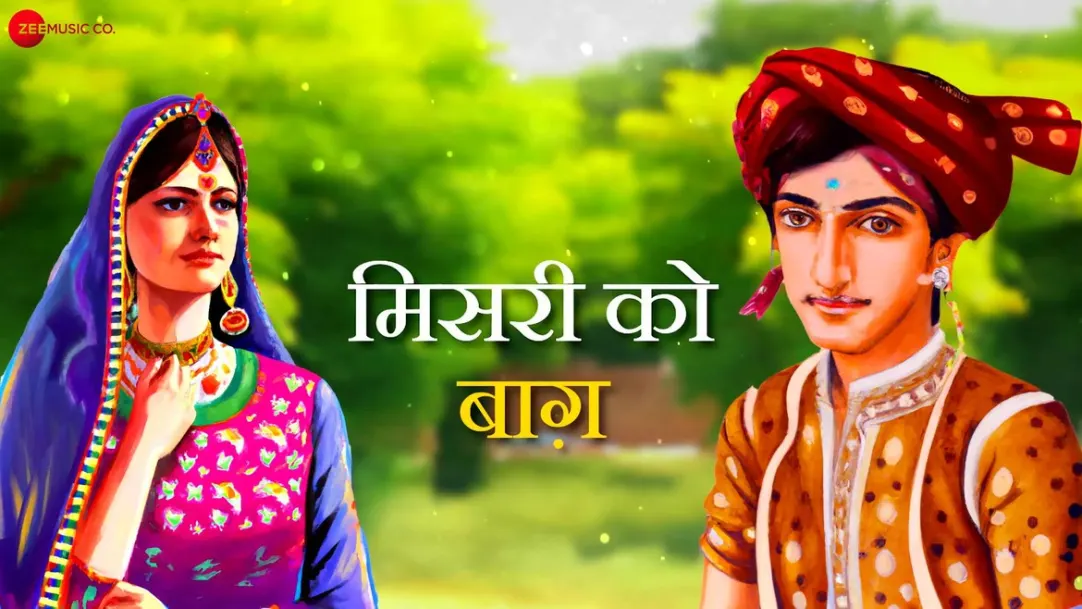 Mishri Ko Bagh - Full Video | Munawwar Ali & Amjad Nadeem 