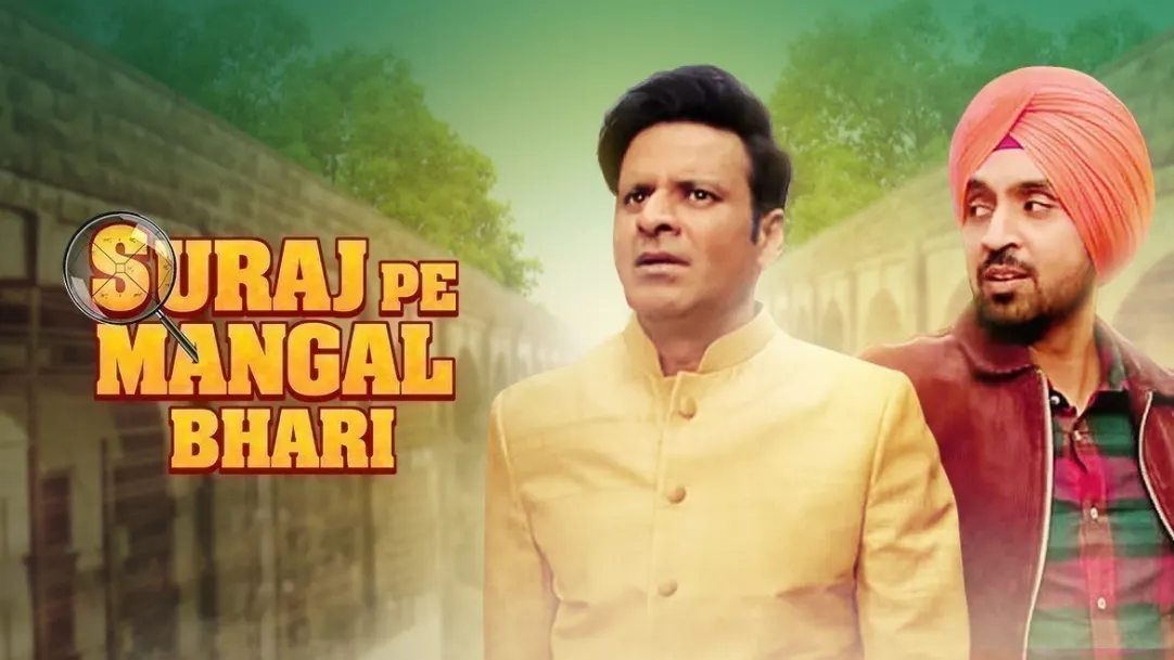 Suraj Pe Mangal Bhari Movie