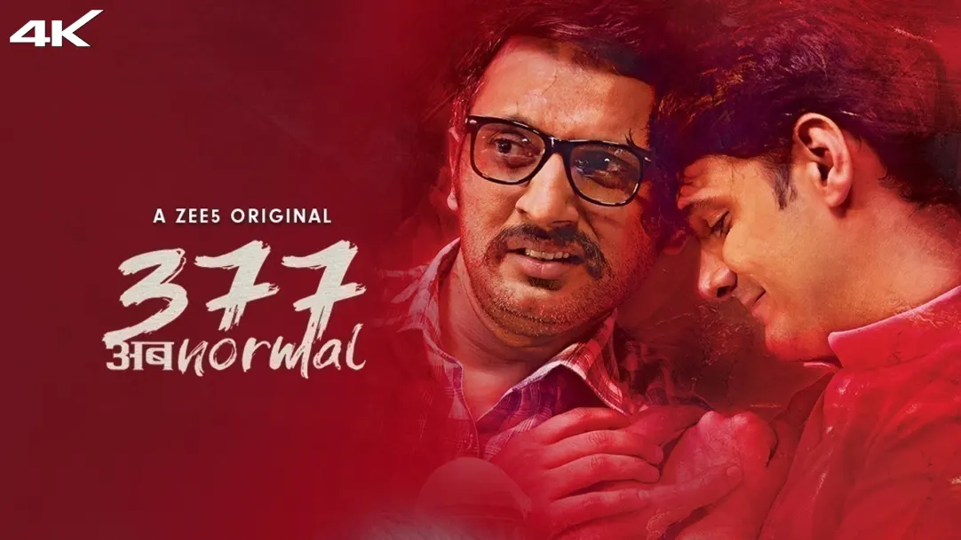 Dosti full movie watch online on sale