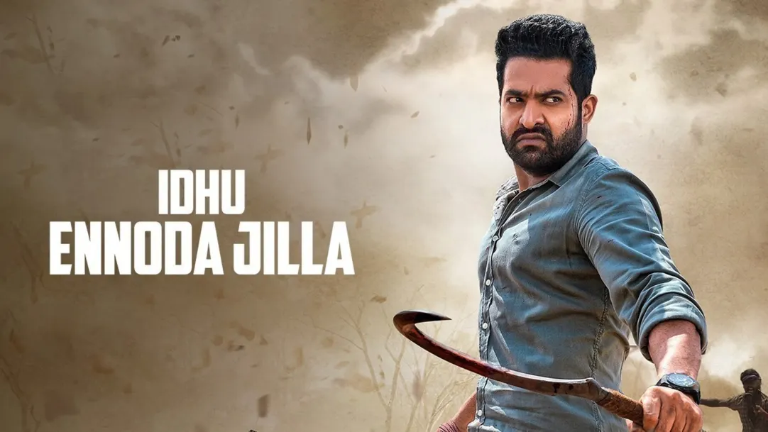 Idhu Ennoda Jilla Movie