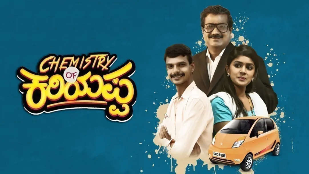 Chemistry of Kariyappa Movie