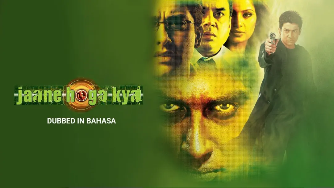 Jane Hoga Kya Movie