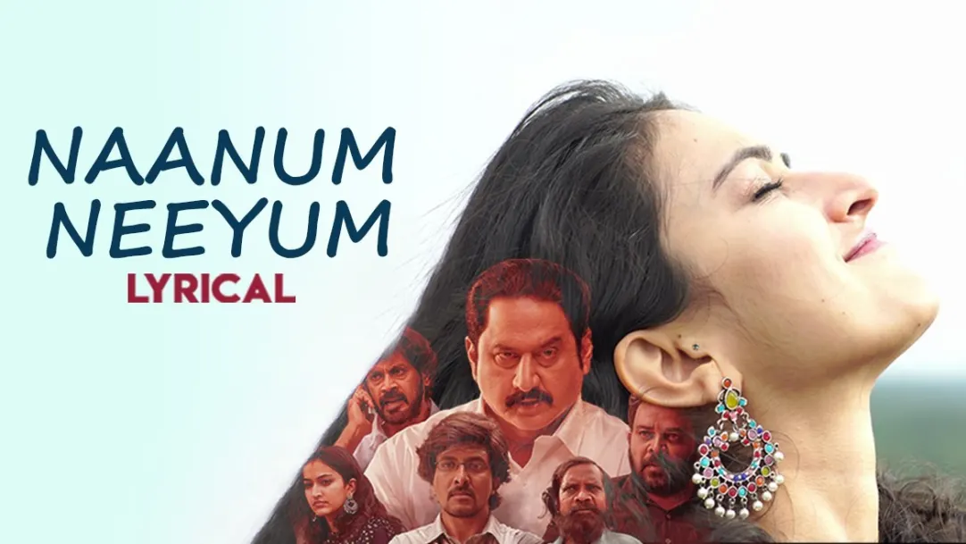 Naanum Neeyum (Title Track) - Unarvu | Subbu | Shinav | Navya | Kanthasamy 