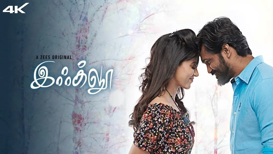 Tamil Movies - Watch Tamil Movies online in HD only on ZEE5