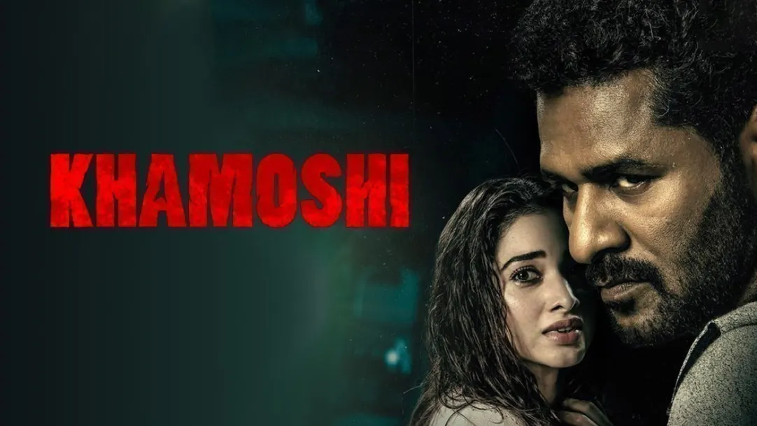Khamoshi Movie