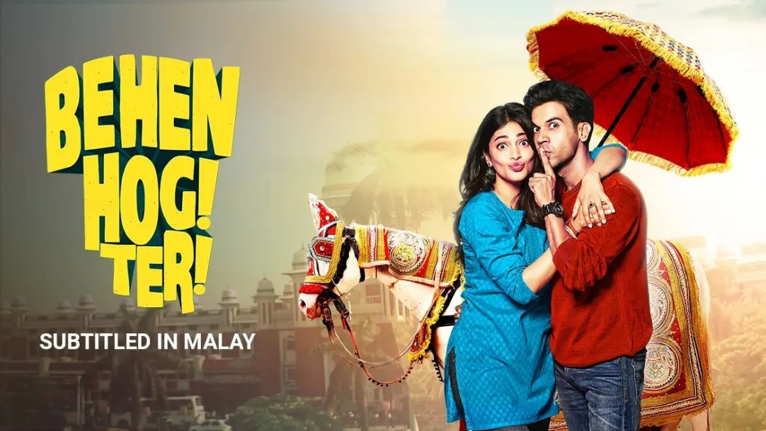 Behen Hogi Teri Movie