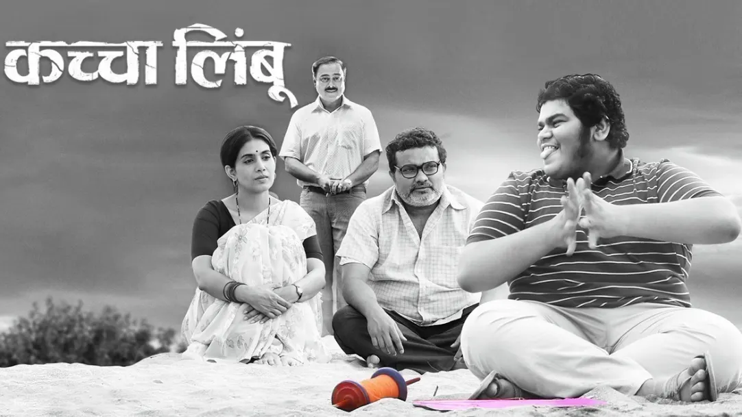 Kachha Limbu Movie