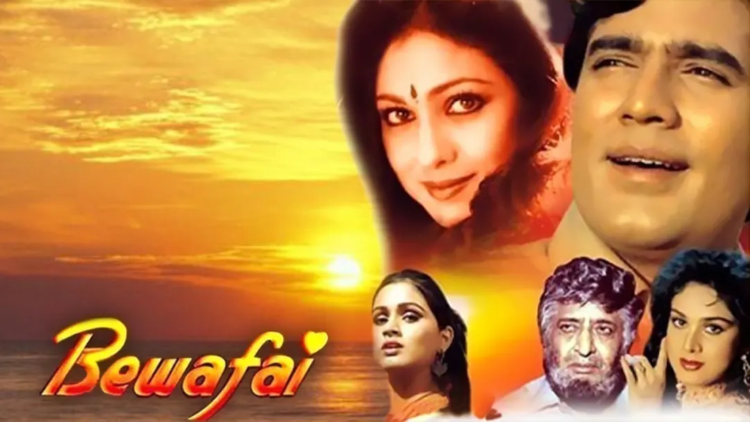 Bewafai Movie