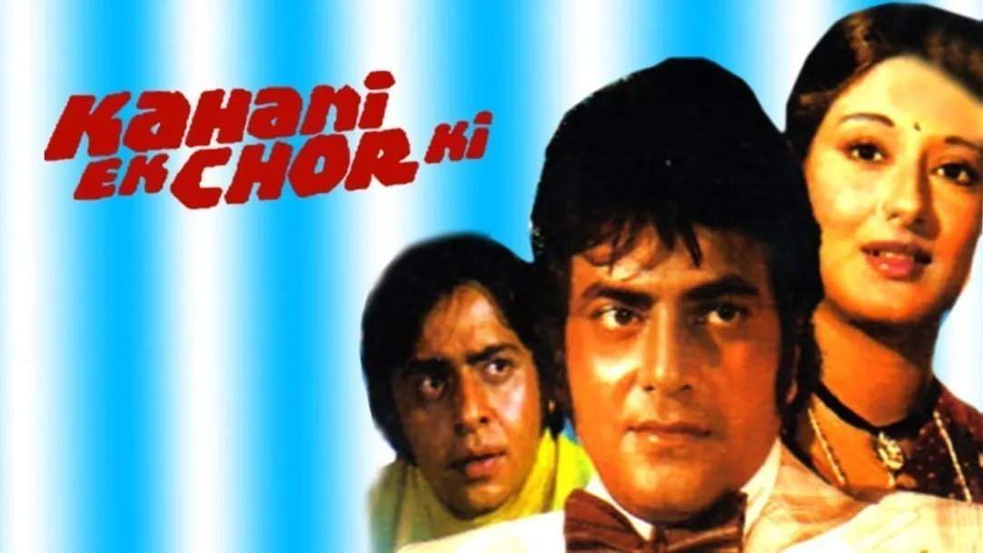 Kahani Ek Chor Ki Movie