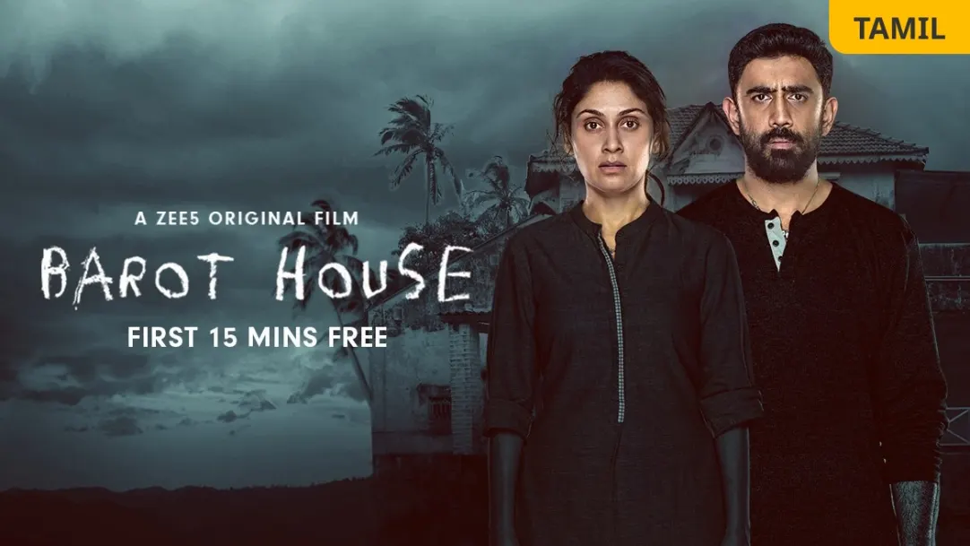 Barot House (Tamil) Movie