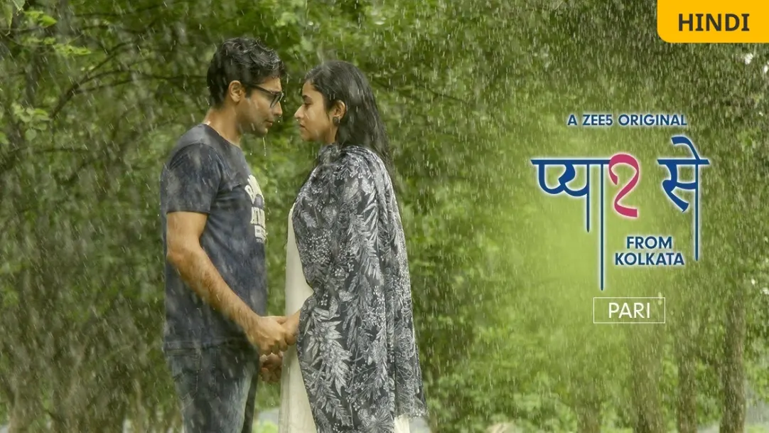 Pyaar Se From Kolkata - Pari Movie