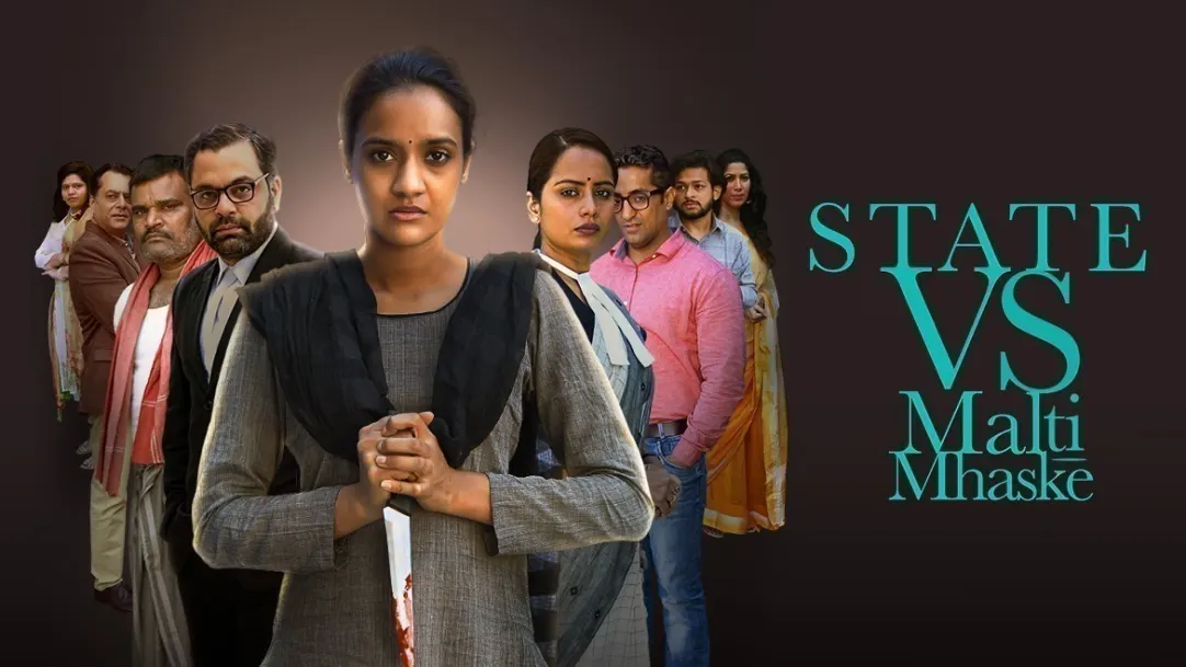 State vs Malti Mhaske Movie