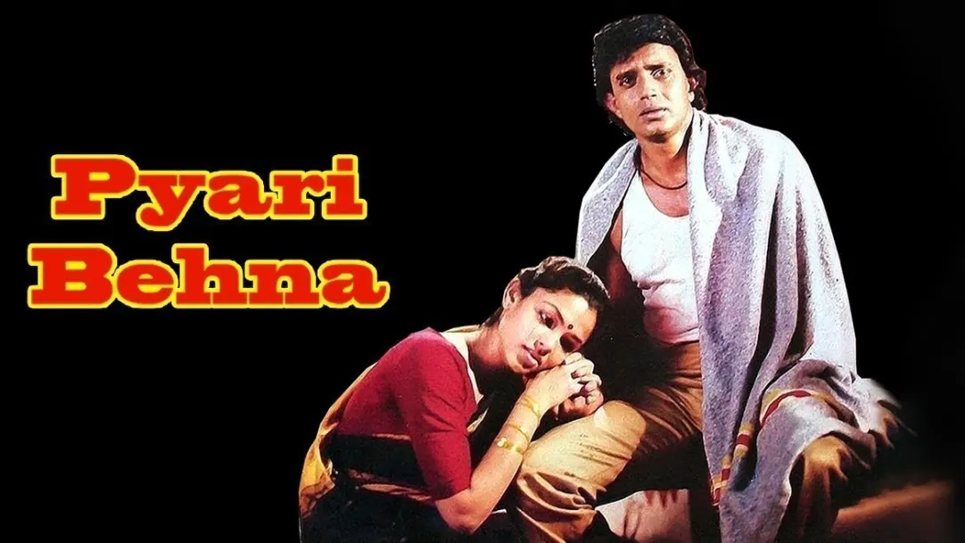 Pyari Behna Movie