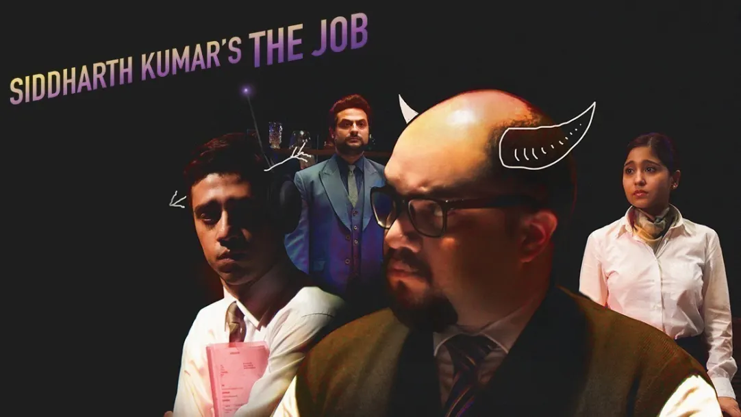 The Job Movie