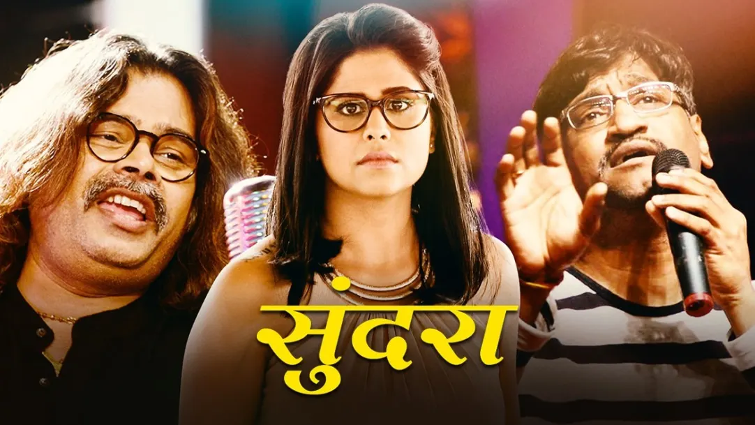 Welcome zindagi marathi movie download worldfree4u on sale