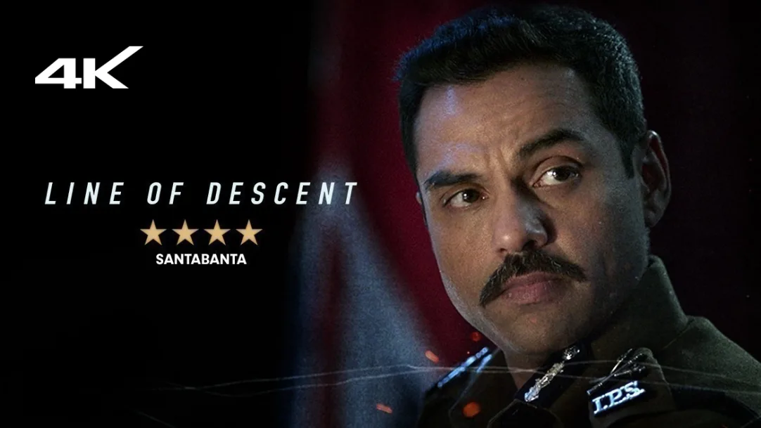 Line of Descent Movie