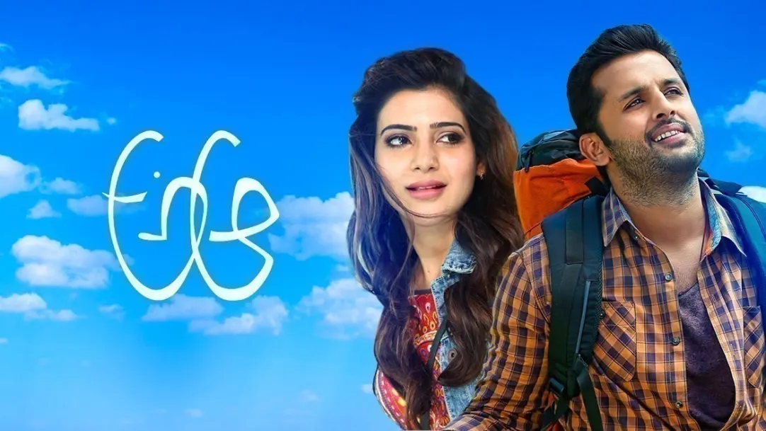 A Aaa Movie