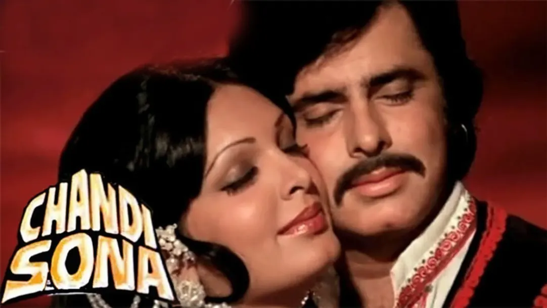 Chandi Sona Movie