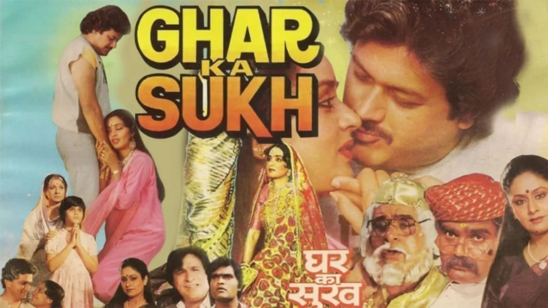 Ghar Ka Sukh Movie