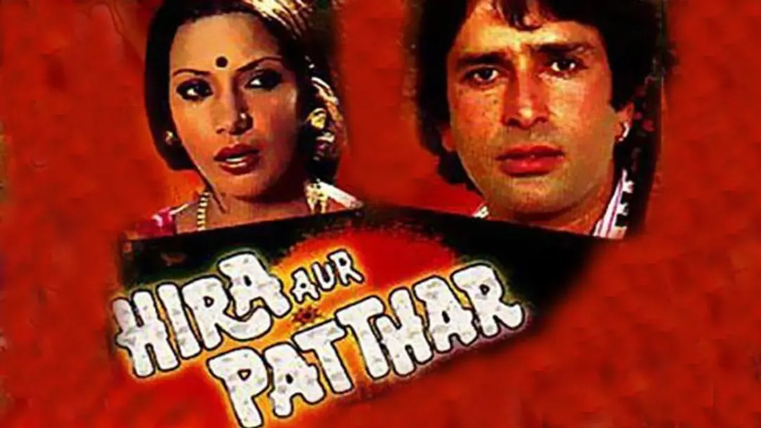 Hira Aur Patthar Movie