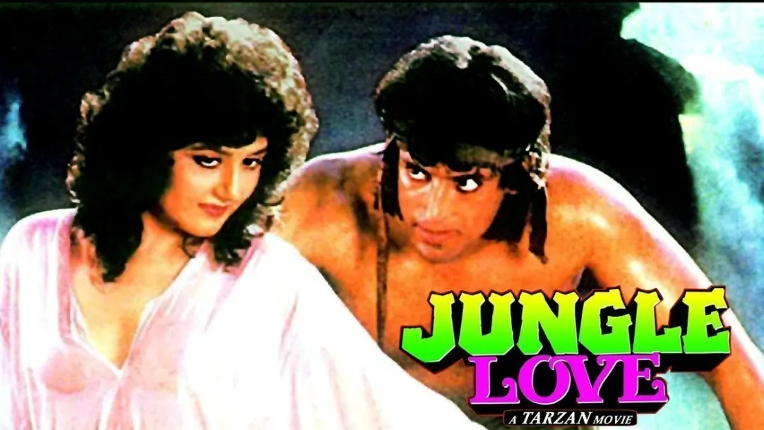 Jungle love Movie