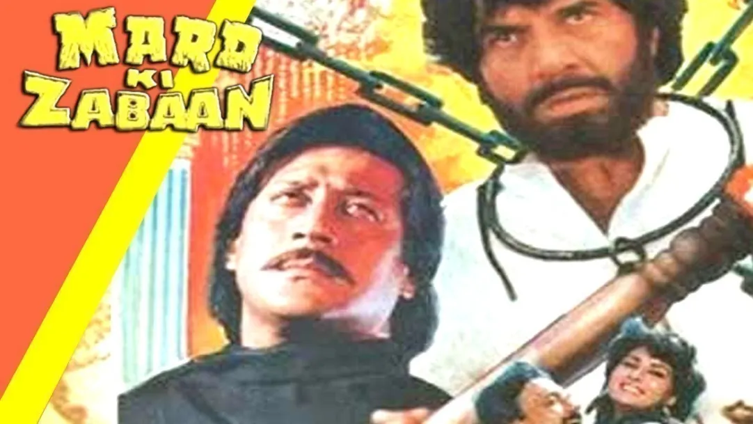 Mard Ki Zubaan Movie