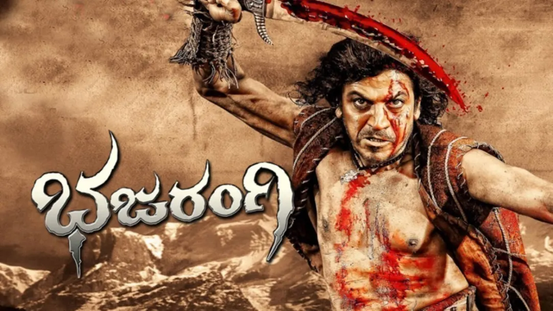 Bhajarangi Movie