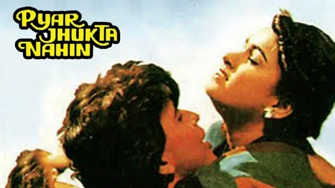 Pyar Jhukta Nahin Movie
